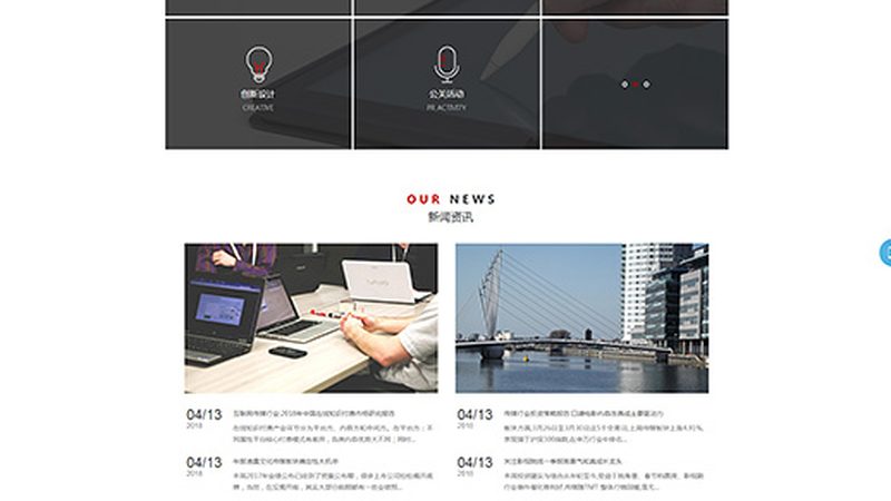 制造业企业宣传片报价：揭秘影响因素与合理预算**