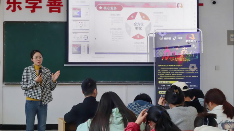 揭秘食品直播代运营：上海报价明细背后的行业真相