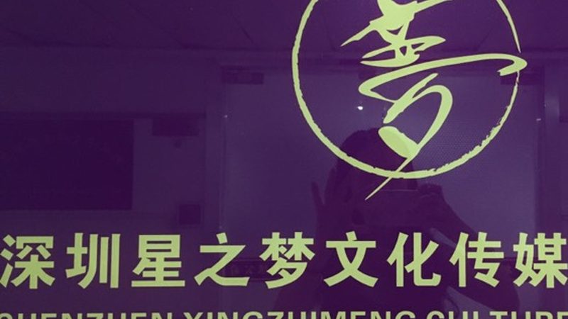 纪录片制作公司十大品牌：揭秘行业翘楚背后的故事