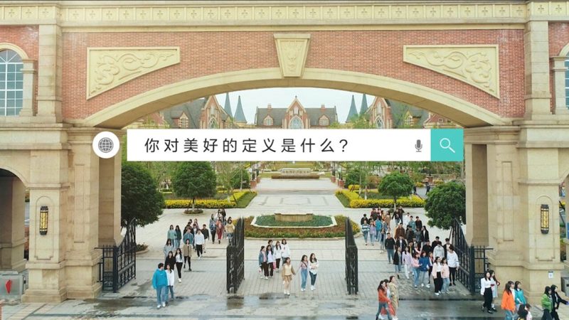 北京学术会议策划：揭秘高效会议背后的专业之道