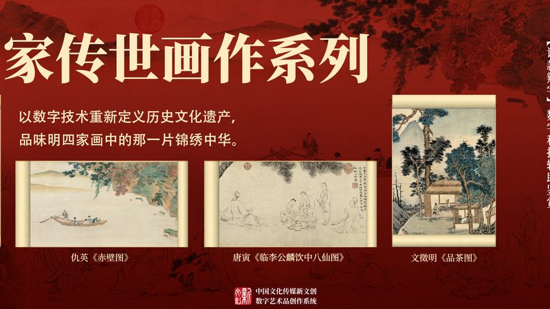 北京产品宣传片风格定制公司