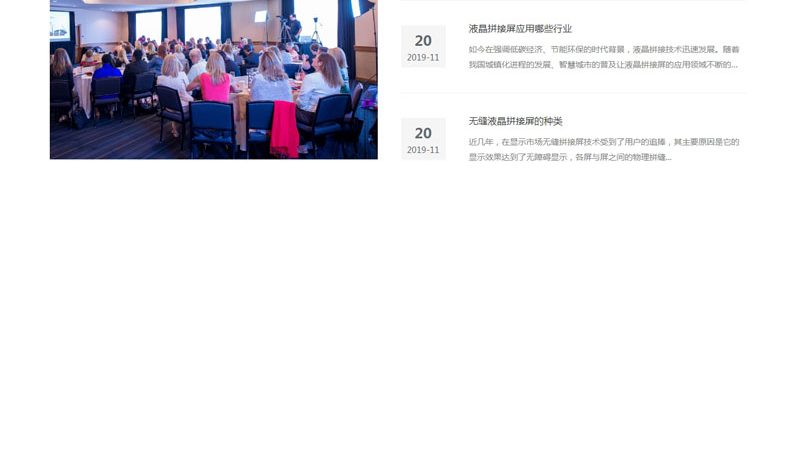 品牌媒介投放：揭秘适合哪些行业的高效策略