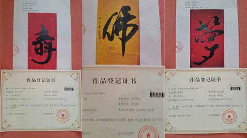 直播代运营合同里的隐形雷区