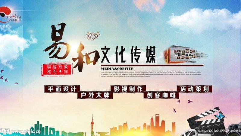 广州美妆直播代运营服务商