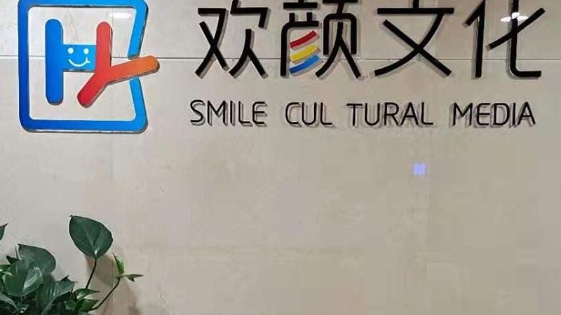 直播传媒公司运营模式区别解析